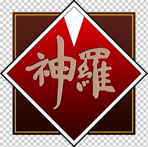 Shinra Electric Power Company Final Fantasy VII Rufus Shinra ...
