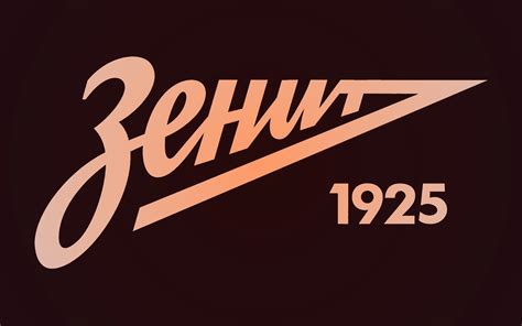 Обои На Рабочий Стол Зенит 1920Х1080 - 62 фото