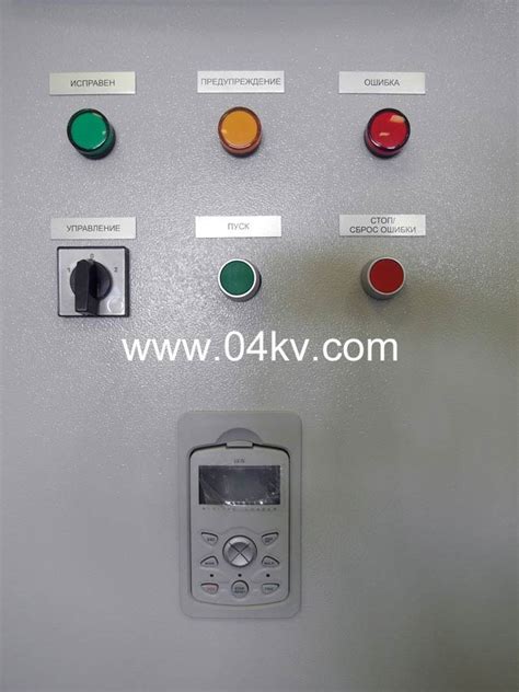 Управление электродвигателями