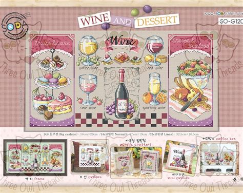 Sodastitch So G120 Wine And Dessert Cross Stitch Pattern Etsy