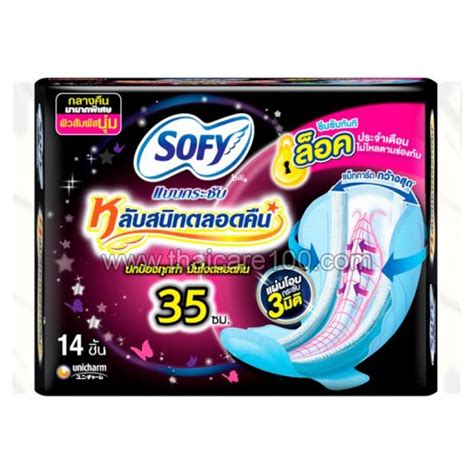 Трехмерные ночные прокладки с крылышками Sofy Body Fit 35cm Night ...