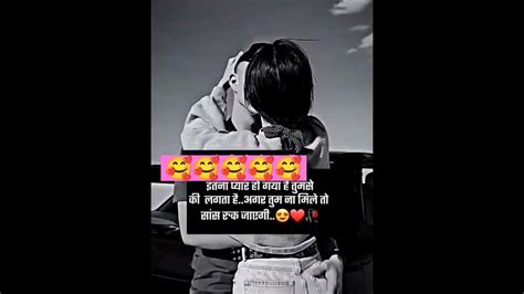 Sweetwhatsappstatus Trendinglovestatus Couplestatus 😘😘😘🥰🥰🥰 ️ ️ ️ ️ ️