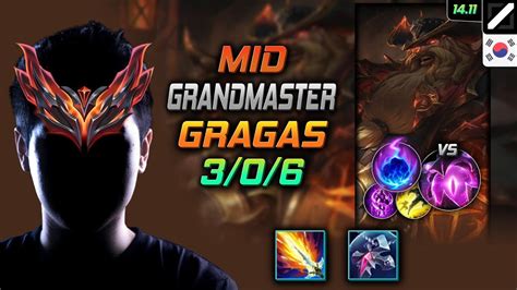 그라가스 미드 템트리 룬 리치베인 유성 Gragas Mid 롤 KR 천상계 패치 14 11 YouTube