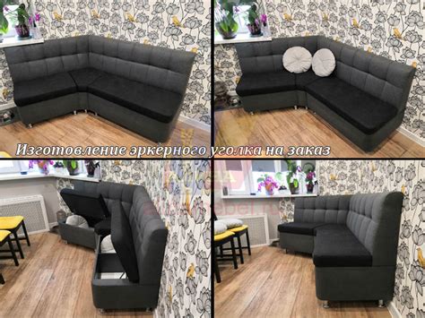 Фабрика Алина Мебель - Производство мебели - Мягкая мебель оптом и в ...