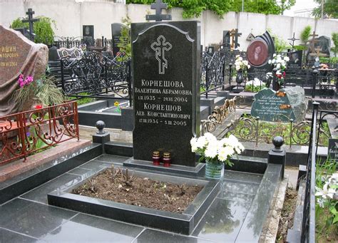 Журналист Корнешов Лев Константинович 1934-2005 гг