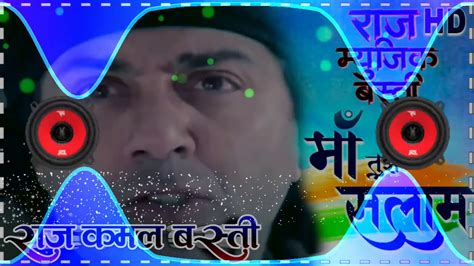 Dj Raj Kamal Basti Maa Tujhe Salama Hard Electro Mixx Youtube