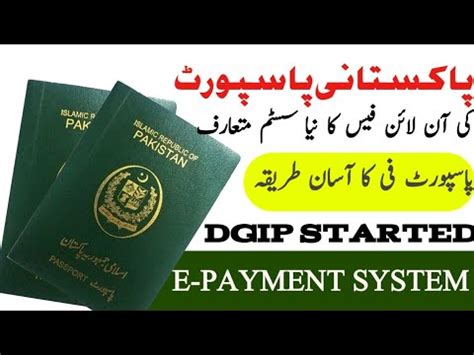 How To Pay Pakistan Passport Fee Online Jazz Cash Easypaisa Online