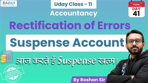 Rectification Of Errors Suspense Account Youtube