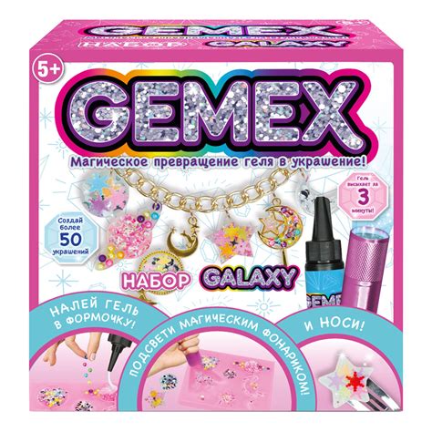 "Gemex" HUN8634 Набор для создания украшений и аксессуаров купить за ...