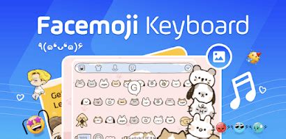 Facemoji Pro Apk - Facemoji Emoji Keyboard Pro APK Download
