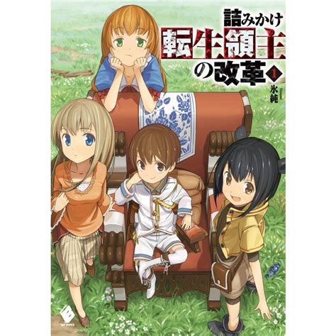 Cover for Reforms of the Checkmated Reincarnated Lord