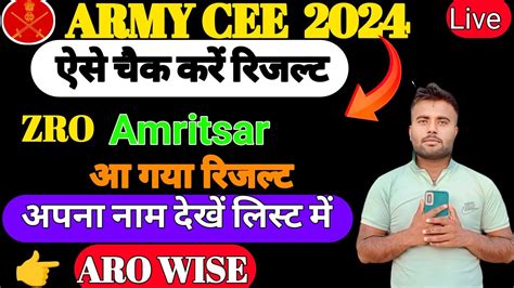 Good News ARMY CEE Results 2024 Army Agniveer Result Out