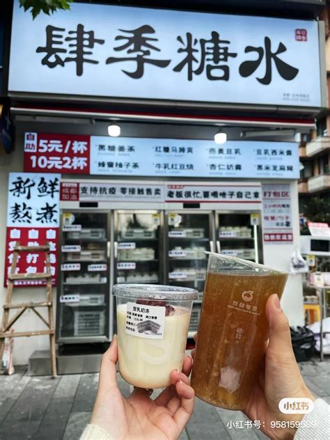 日销千杯，比蜜雪还便宜？成都正流行“5元糖水铺”模式 Foodtalks全球食品资讯