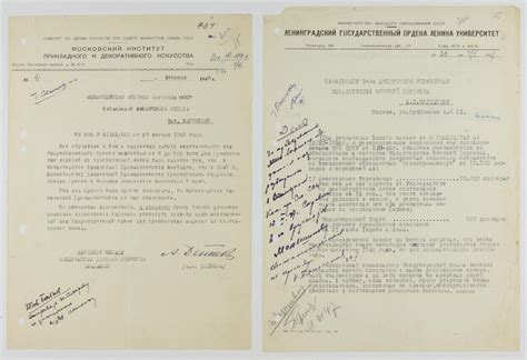 Lot - RUSSIA CULTURAL PERSONALITIES