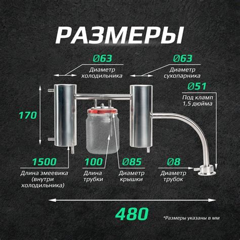 Двойной сухопарник барботер Финляндия 21 на самогонный аппарат ...