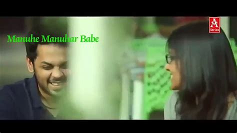 Manuhe Manuhar Babe YouTube