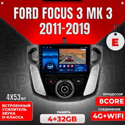 Штатная магнитола Multimedia Factory TS18PRO Plus 4+32GB/ Ford Focus 3 ...