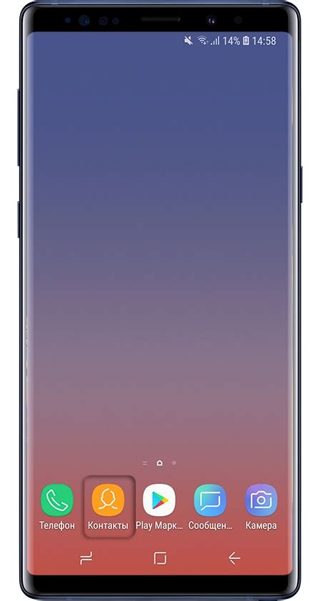 Как узнать, где сохранен контакт на Samsung Galaxy | Samsung РОССИЯ