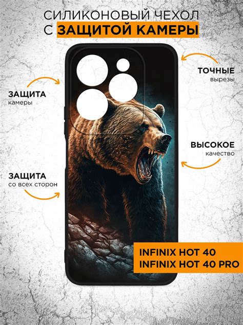 Силиконовый чехол для Infinix Hot 40 40 Pro Инфиникс Хот 40 Инфиникс Хот 40 Про тонкий