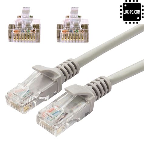 Кабель LAN интернет с патчкордами RG 45 на концах /Есть разный метраж