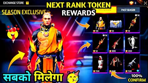 Next Rank Token Rewards Next Rank Season Rewards Ff Next Rank Token