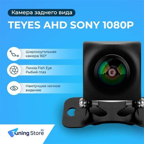 Камера заднего вида широкоугольная Teyes AHD SONY 1080P купить на OZON ...