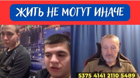 Не люди. Жить не могут иначе. - YouTube