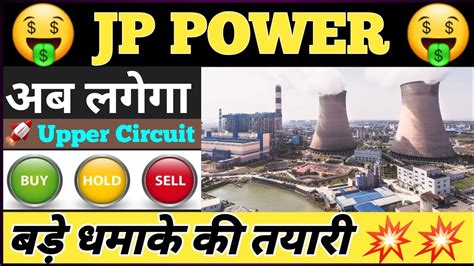 Jp Powershare Latest News Jaiprakash Power Share Latest News Jp