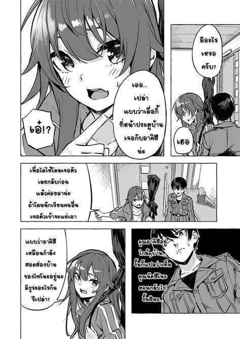 อาน Sex and Dungeon ตอนท 6 6 TH แปลไทย Niceoppai