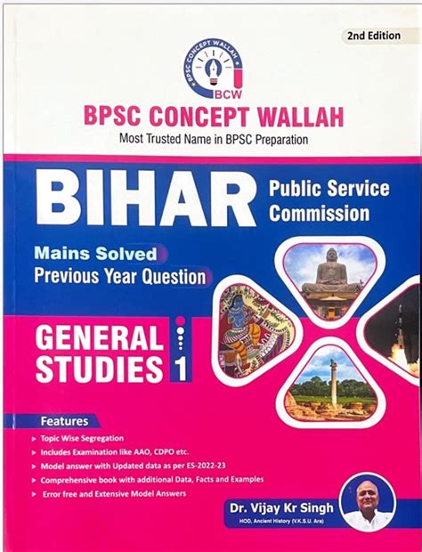 Bpsc Cce Mains Solved Pyq For Gs Paperback Dr Vijay Kumar Singh