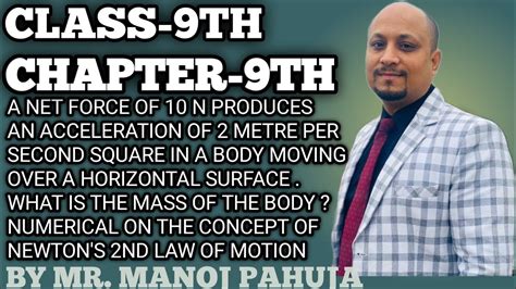 Numerical On The Concept Of Newton S 2nd Law Of Motion Class 9th Ch 9th Force And Law Of