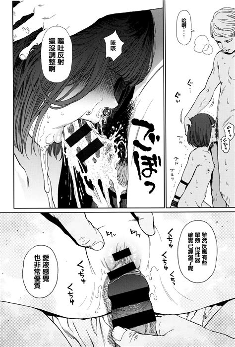 Implicity Page Nhentai Hentai Doujinshi And Manga