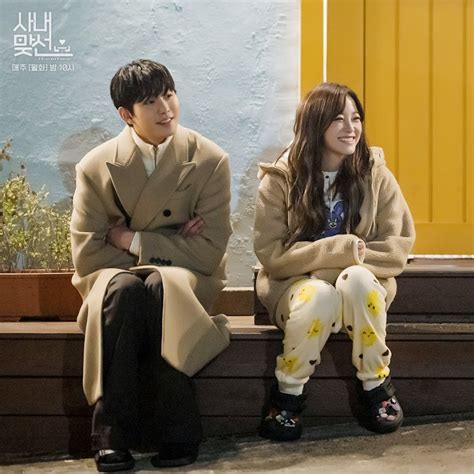 Business Proposal Ahn Hyo Seop And Kim Sejeong Spill The Tea On Filming Their Iconic First