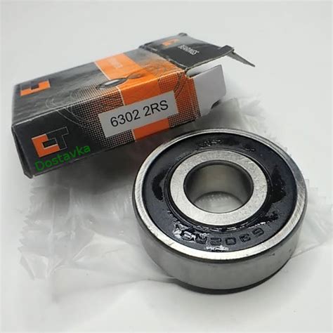 302-й (6302RS) подшипник для насоса DAB, БЦН 1,1-3.5-17 – Dostavka