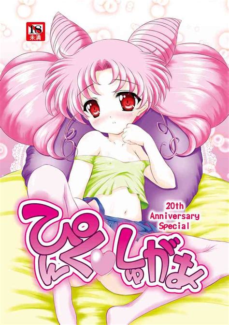 PINK SUGAR 20th Anniversary Special Nhentai Hentai Doujinshi And Manga