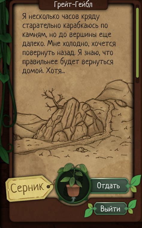 Steam Community :: Guide :: Руководство по дням (СО СПОЙЛЕРАМИ)