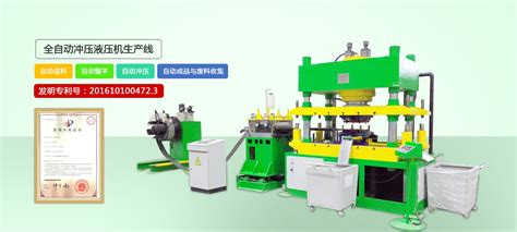 Hydraulic Hot Press Applications Yintong Hydraulic Press