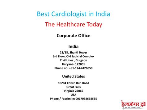 Salary reports explain how much does cardiologist earn today 19