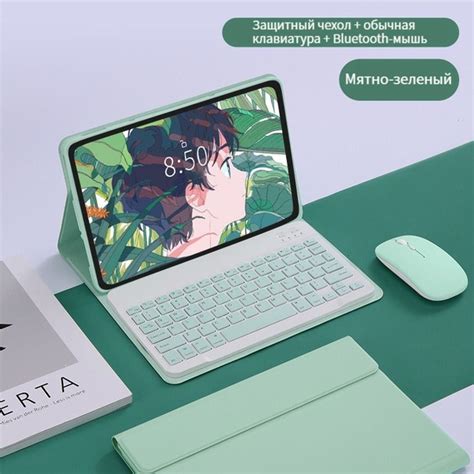 Чехол с клавиатурой для планшета Samsung Galaxy Tab S6 Lite/S7/S8 10,4 ...
