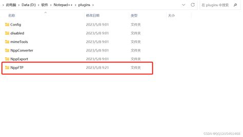 Notepad 下载安装NppFTP插件 notepad ftp插件 CSDN博客