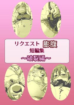 Satsuriku No Joou Nhentai Hentai Doujinshi And Manga