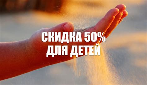 Скидки 50% на билеты Utair для детей на лето 2020 | Авианити