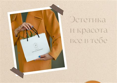 Логотип для косметолога on Behance