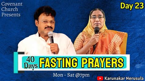 Day 23 Fasting Prayers Live 20th March 2023 Ps N Karunakar