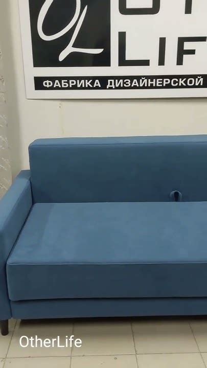 диван прямой Калипсо #мебель #дизайнинтерьера #дизайн #интерьер - YouTube