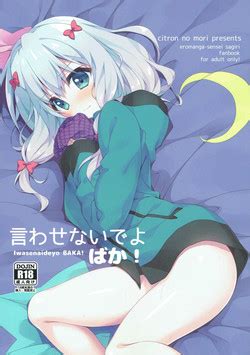 Parody Eromanga Sensei Nhentai Hentai Doujinshi And Manga