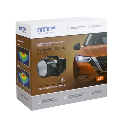 Dynamic Vision Compact LED 2.5″ 5500К - MTF Light | MTF Light