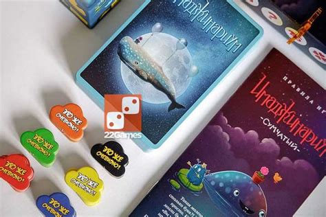 Имаджинариум Сумчатый – Настольные игры – магазин 22Games.net