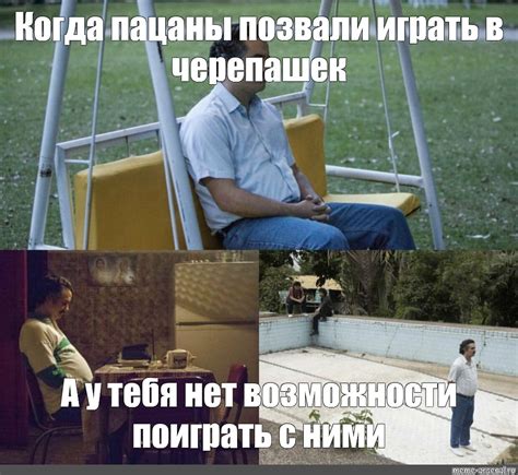Создать мем "мем с пабло эскобаром, пабло мем, мем пабло эскобар ...