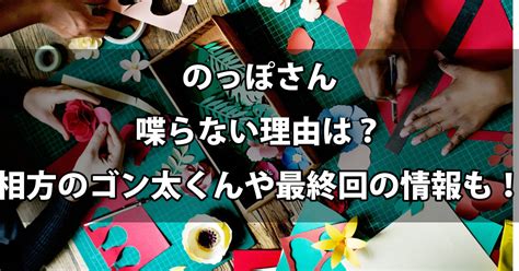 のっぽさんが喋らない理由は？相方のゴン太くんや最終回の情報も！ Happy Go Lucky Blog